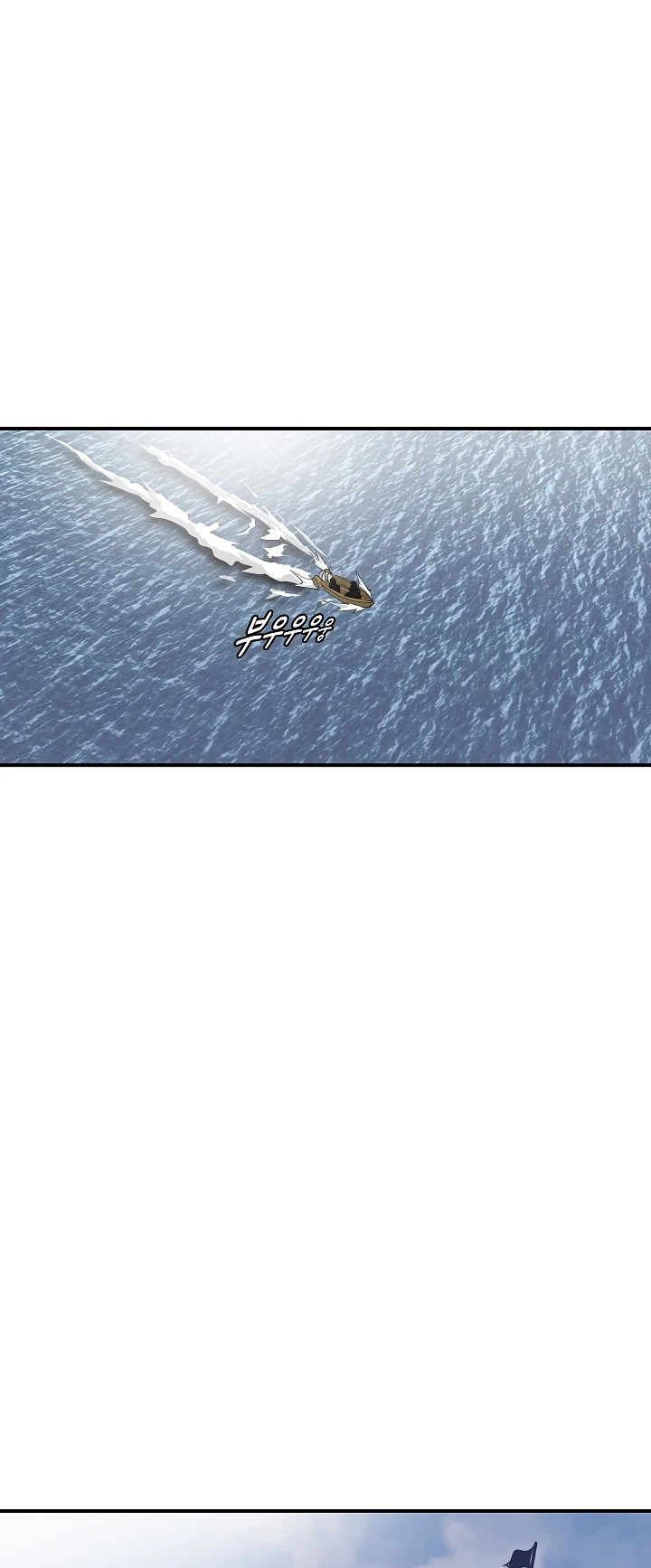 صفحة 32 — I'm Destined for Greatness! الفصل 21