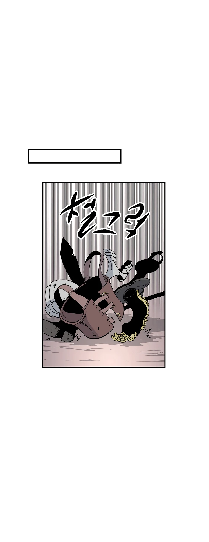 صفحة 10 — I'm Destined for Greatness! الفصل 22