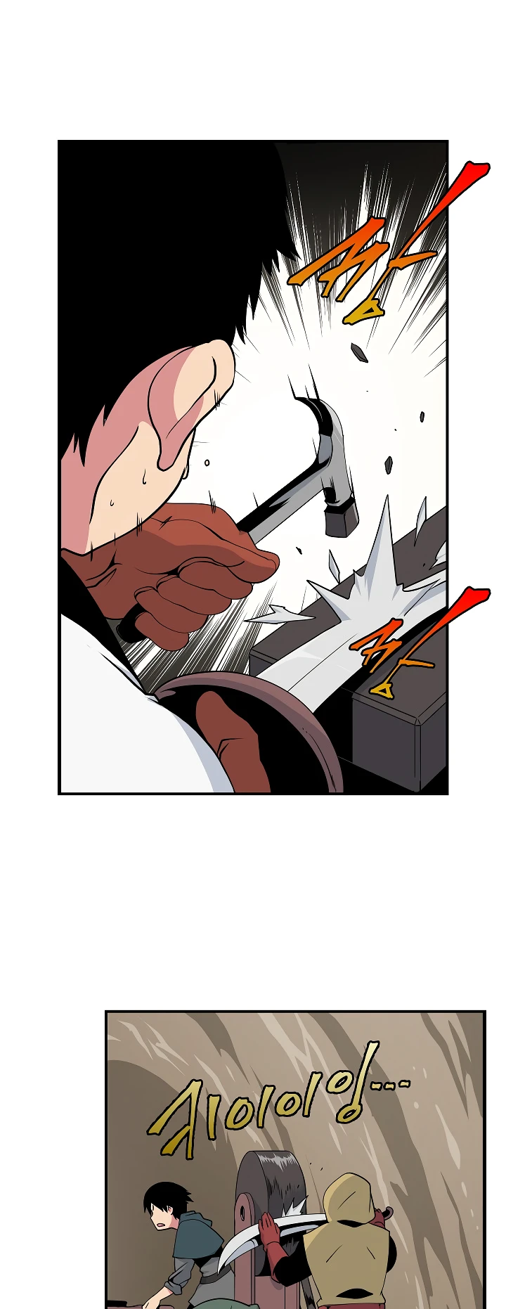 صفحة 2 — I'm Destined for Greatness! الفصل 22