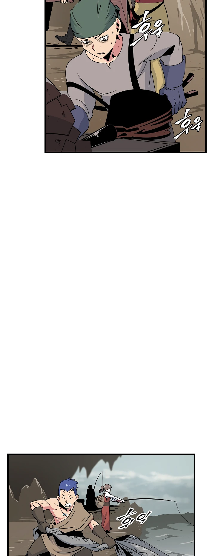 صفحة 3 — I'm Destined for Greatness! الفصل 22