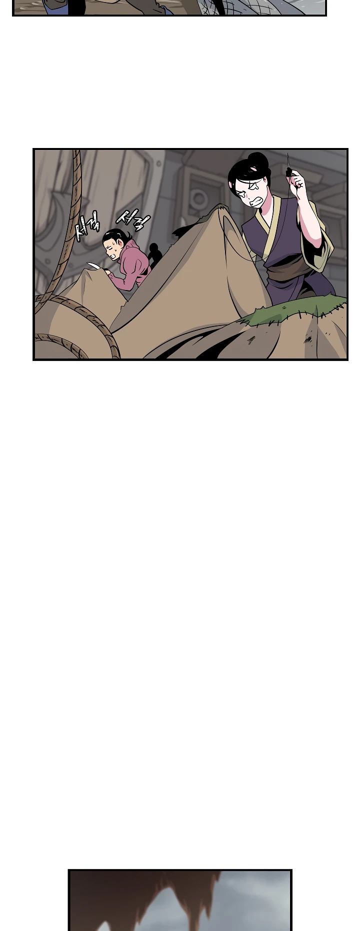 صفحة 4 — I'm Destined for Greatness! الفصل 22