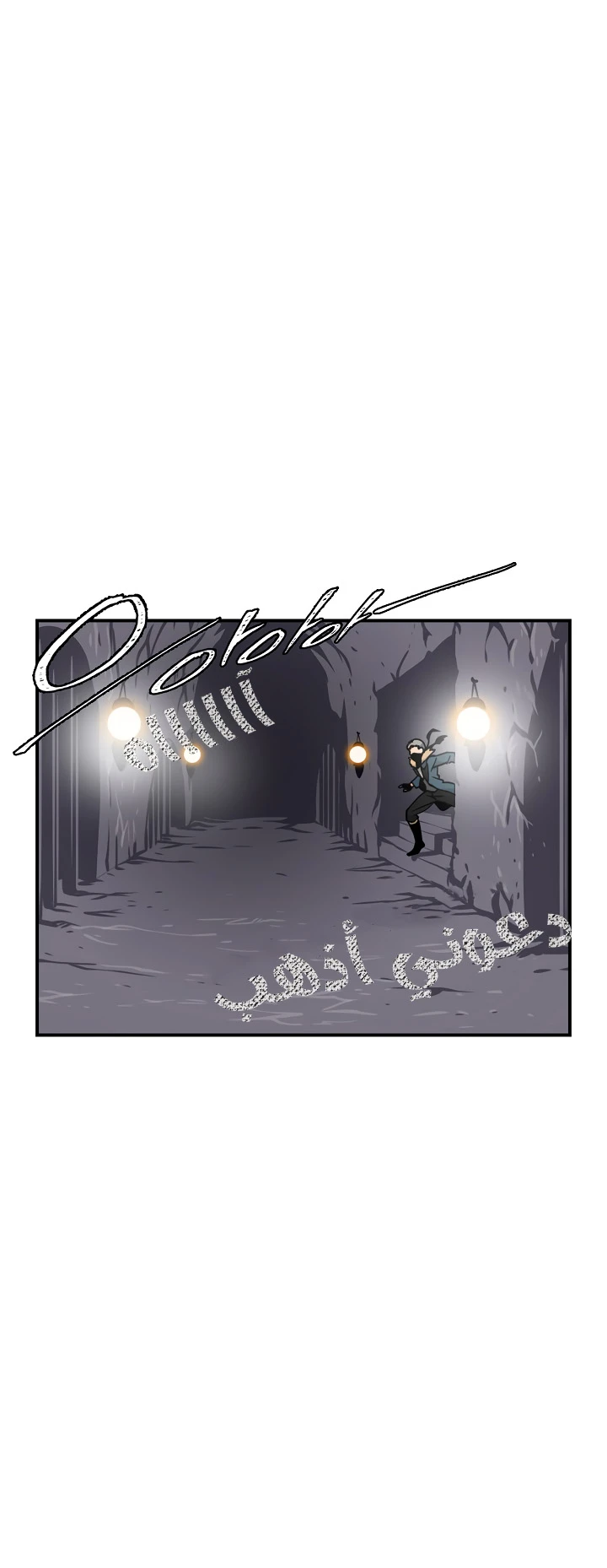 صفحة 28 — I'm Destined for Greatness! الفصل 22