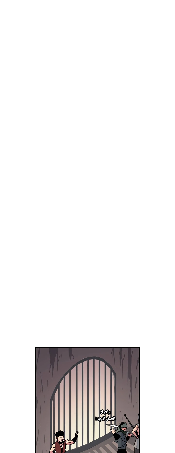 صفحة 22 — I'm Destined for Greatness! الفصل 22