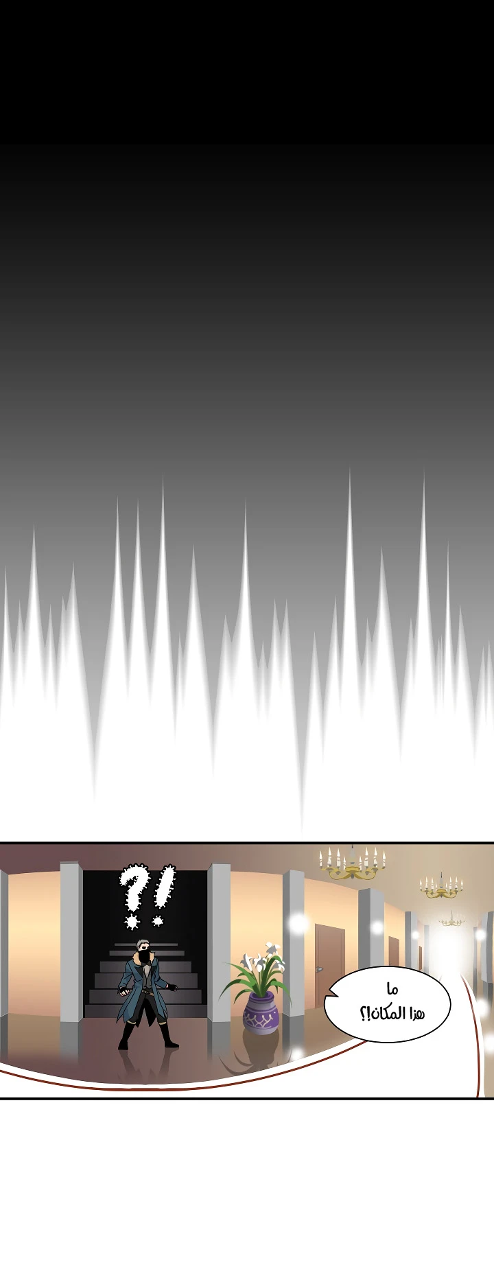 صفحة 33 — I'm Destined for Greatness! الفصل 22