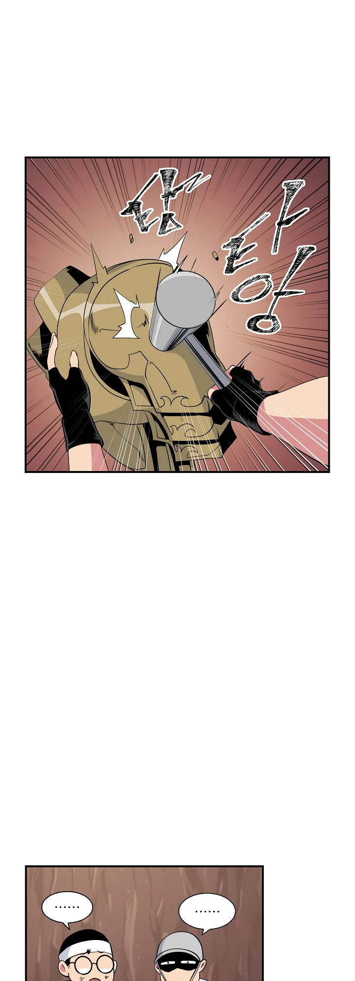 صفحة 7 — I'm Destined for Greatness! الفصل 23