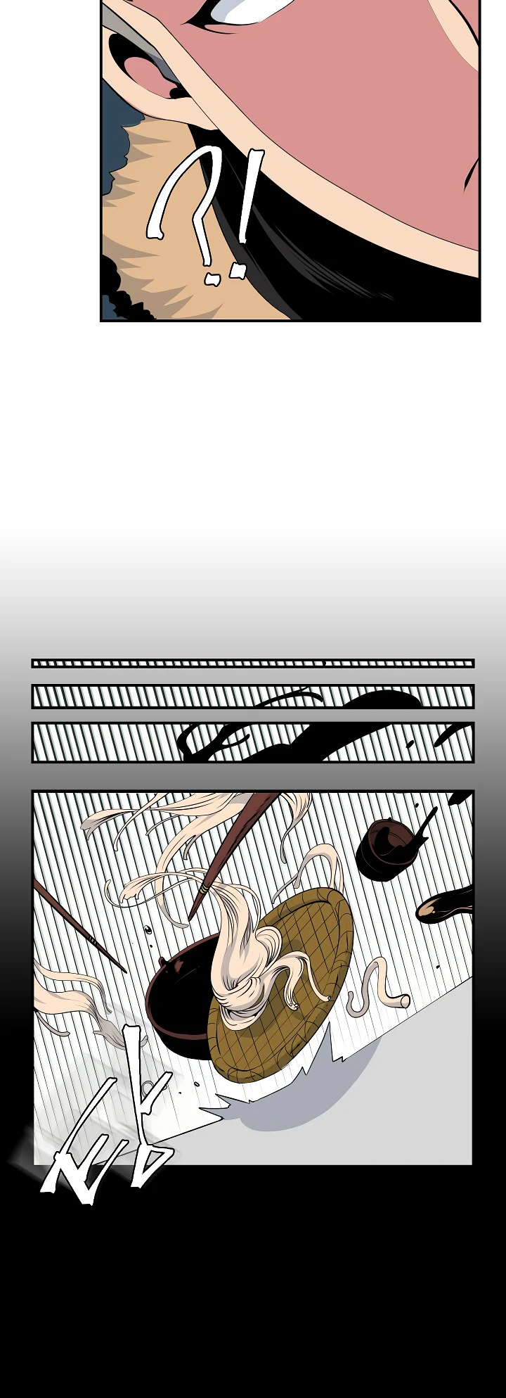 صفحة 25 — I'm Destined for Greatness! الفصل 23