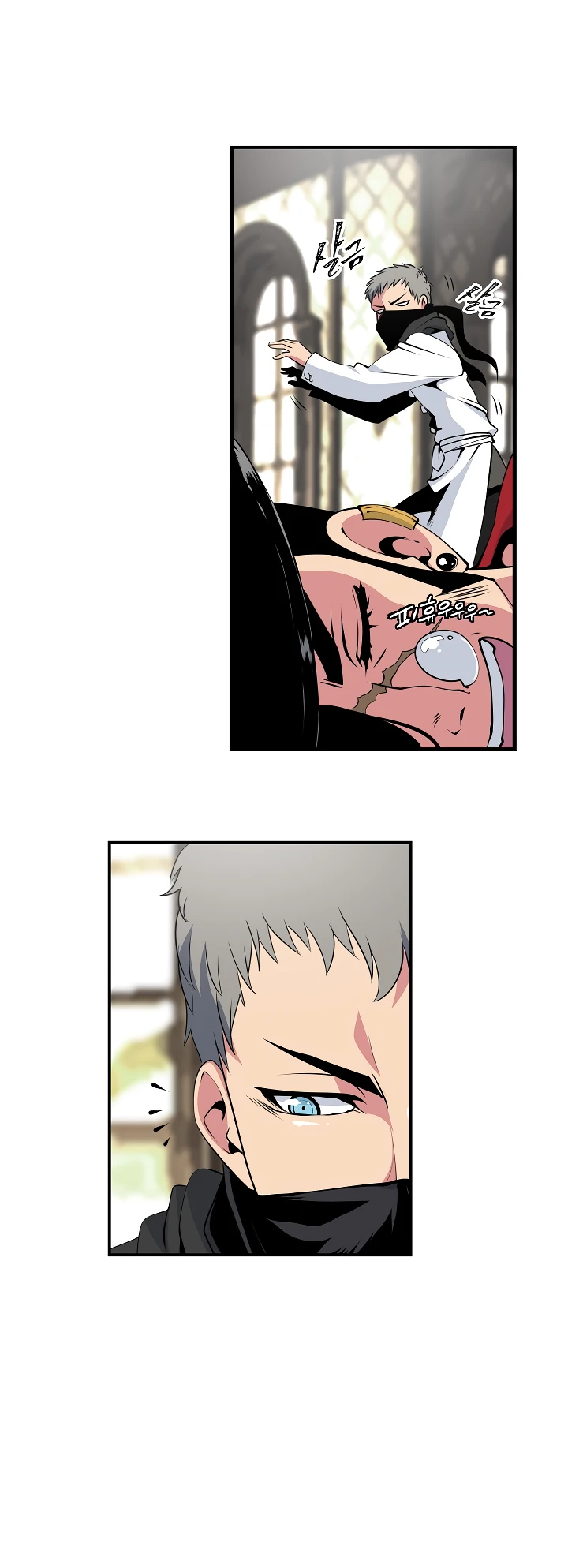 صفحة 53 — I'm Destined for Greatness! الفصل 23