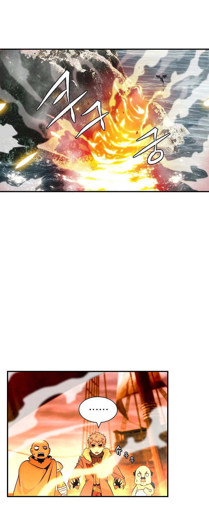 صفحة 24 — I'm Destined for Greatness! الفصل 30