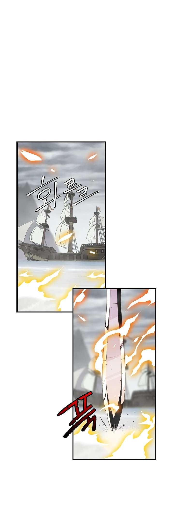 صفحة 37 — I'm Destined for Greatness! الفصل 30