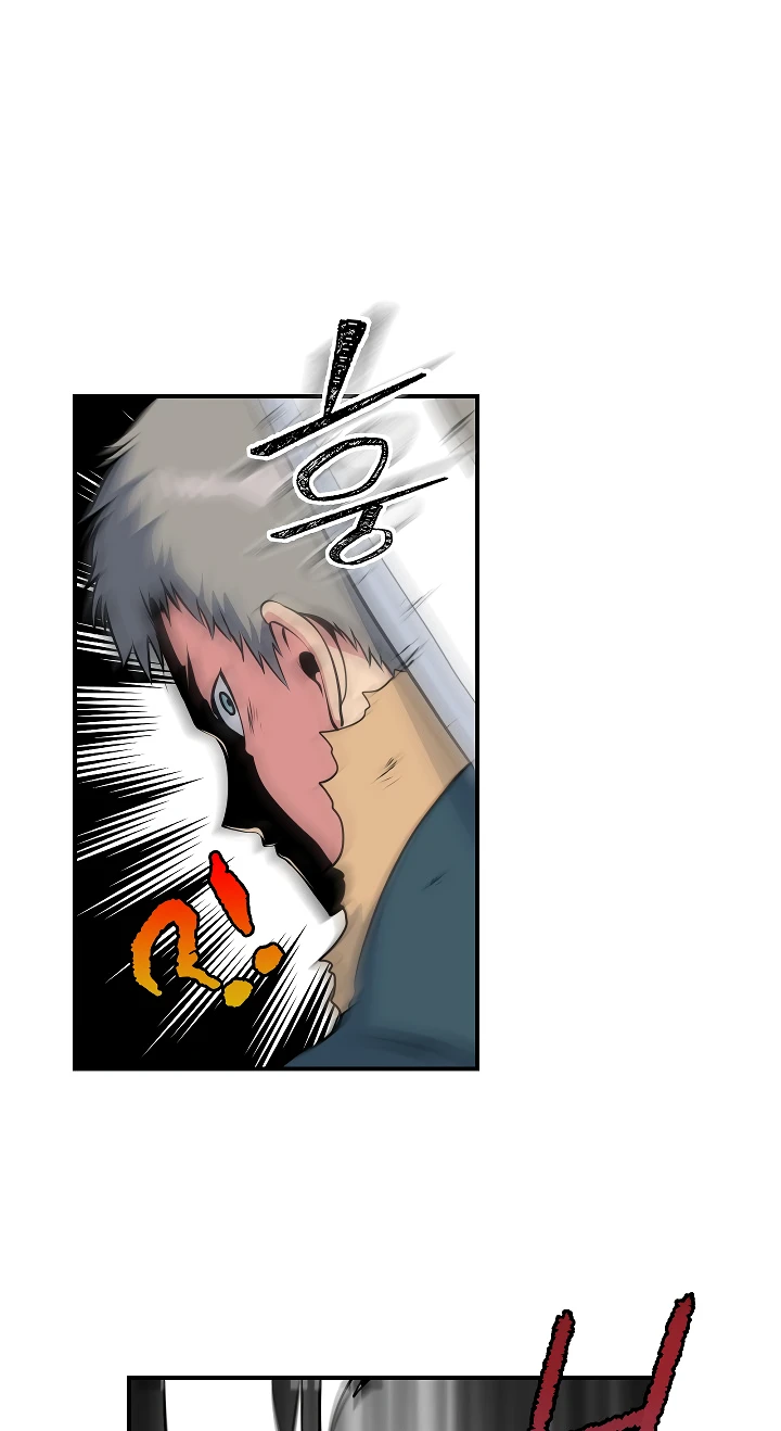 صفحة 47 — I'm Destined for Greatness! الفصل 30