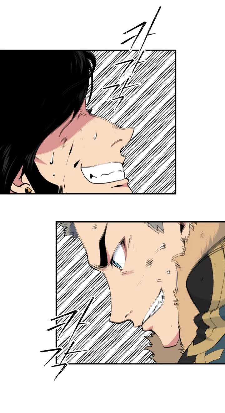 صفحة 43 — I'm Destined for Greatness! الفصل 30