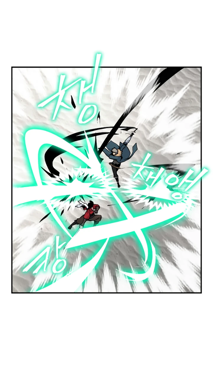 صفحة 44 — I'm Destined for Greatness! الفصل 30