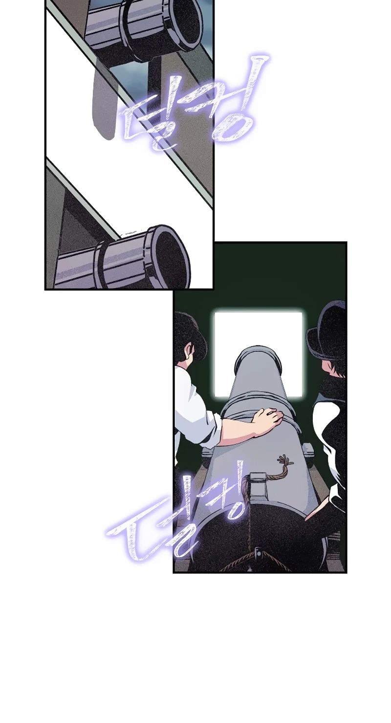 صفحة 41 — I'm Destined for Greatness! الفصل 32