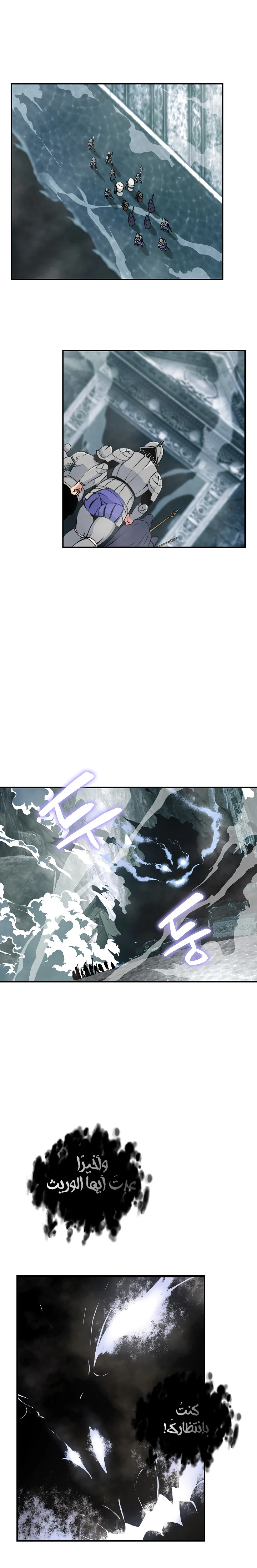 صفحة 17 — I'm Destined for Greatness! الفصل 33