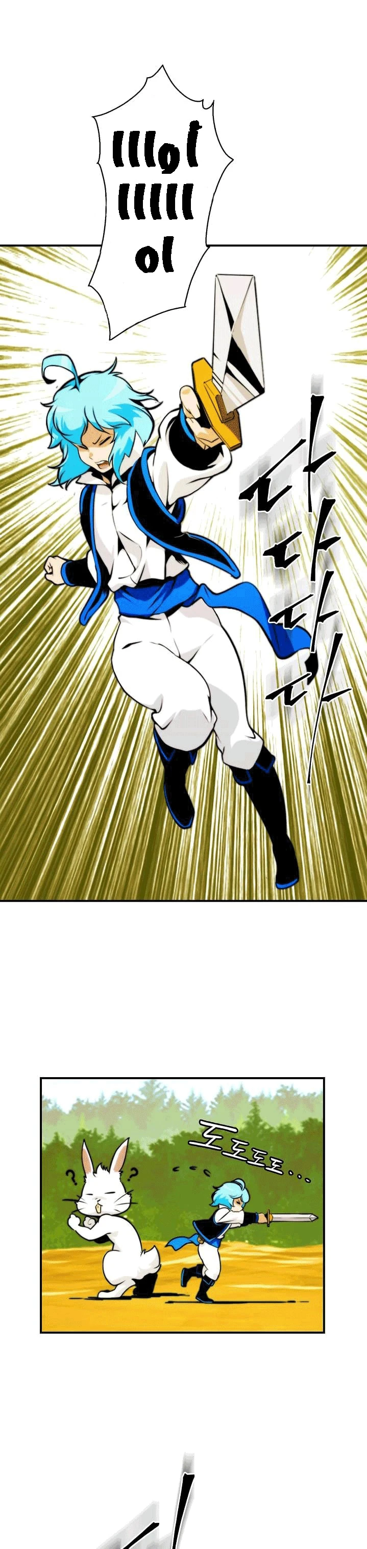 صفحة 19 — I'm Destined for Greatness! الفصل 4