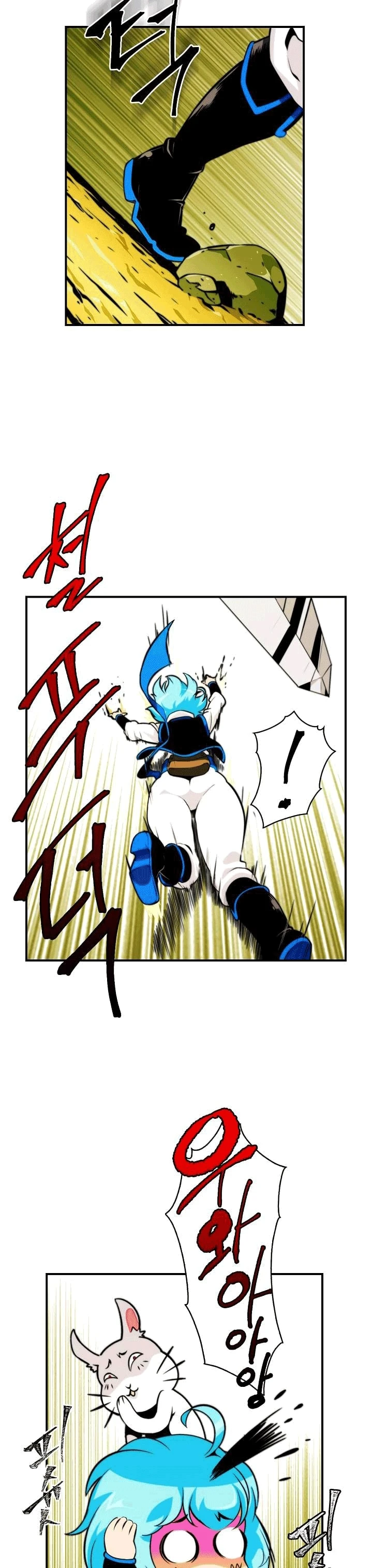 صفحة 20 — I'm Destined for Greatness! الفصل 4