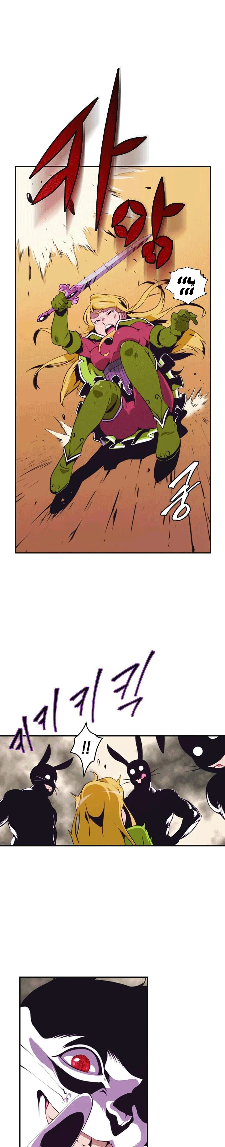 صفحة 2 — I'm Destined for Greatness! الفصل 4