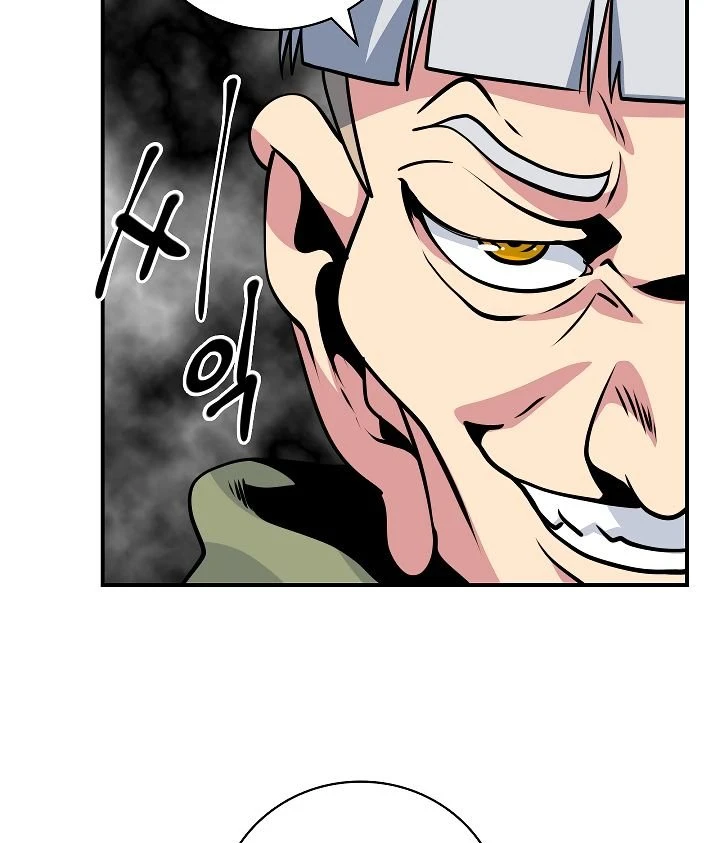 صفحة 56 — I'm Destined for Greatness! الفصل 60