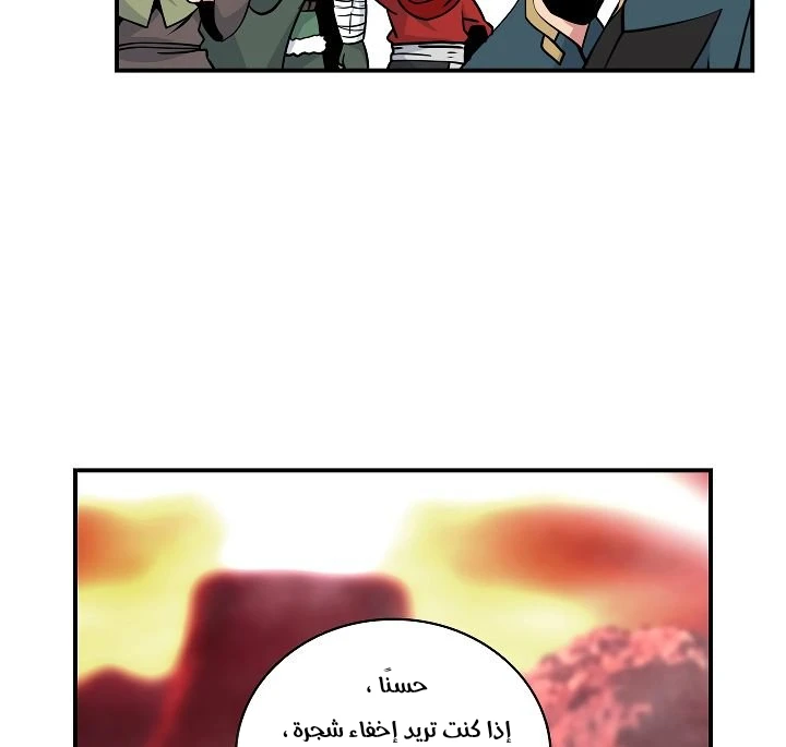 صفحة 72 — I'm Destined for Greatness! الفصل 60