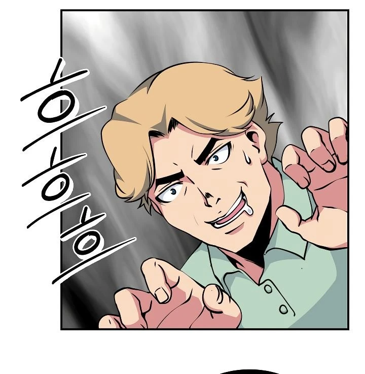 صفحة 6 — I'm Destined for Greatness! الفصل 60