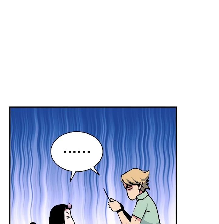 صفحة 17 — I'm Destined for Greatness! الفصل 60