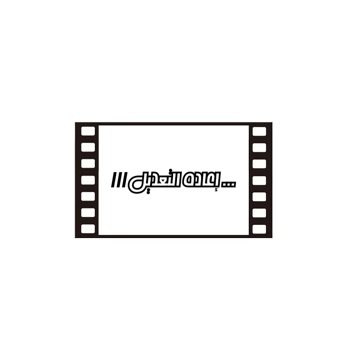 صفحة 20 — I'm Destined for Greatness! الفصل 60