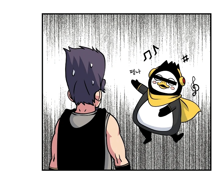 صفحة 88 — I'm Destined for Greatness! الفصل 61