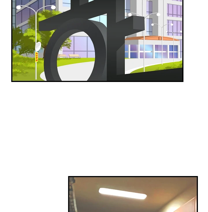 صفحة 3 — I'm Destined for Greatness! الفصل 61