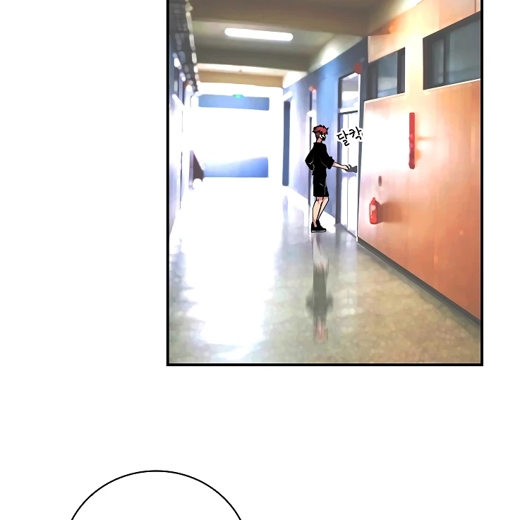 صفحة 4 — I'm Destined for Greatness! الفصل 61