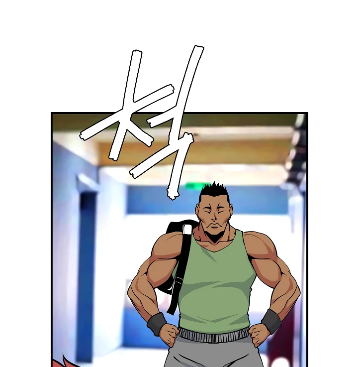 صفحة 8 — I'm Destined for Greatness! الفصل 61