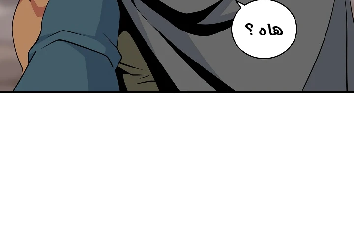 صفحة 121 — I'm Destined for Greatness! الفصل 61