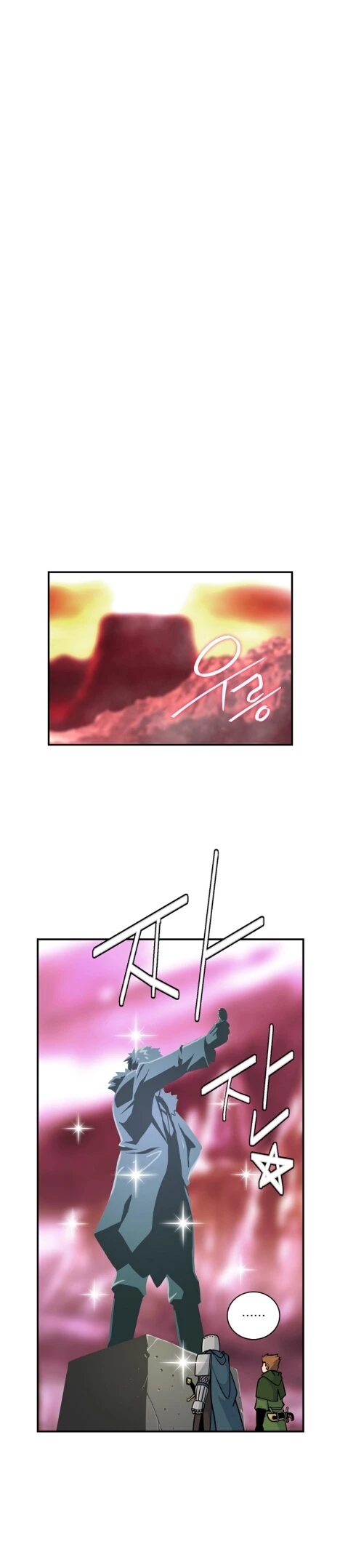 صفحة 11 — I'm Destined for Greatness! الفصل 62