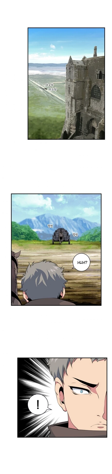 صفحة 4 — I'm Destined for Greatness! الفصل 63