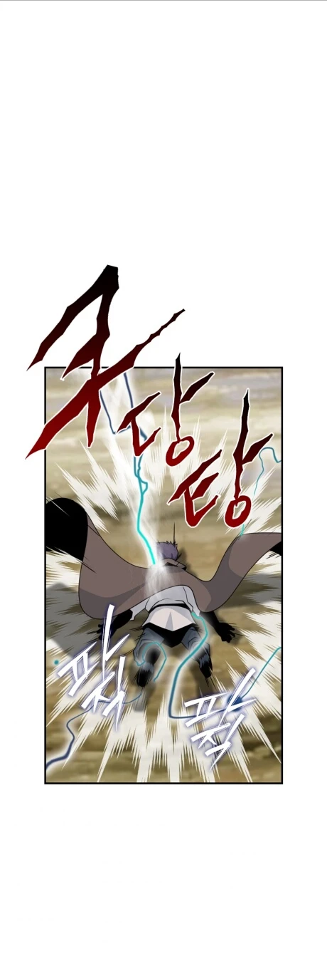 صفحة 16 — I'm Destined for Greatness! الفصل 63