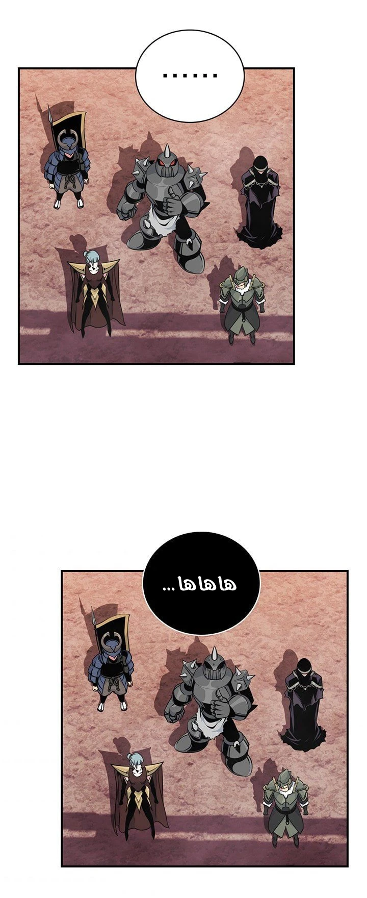 صفحة 33 — I'm Destined for Greatness! الفصل 77