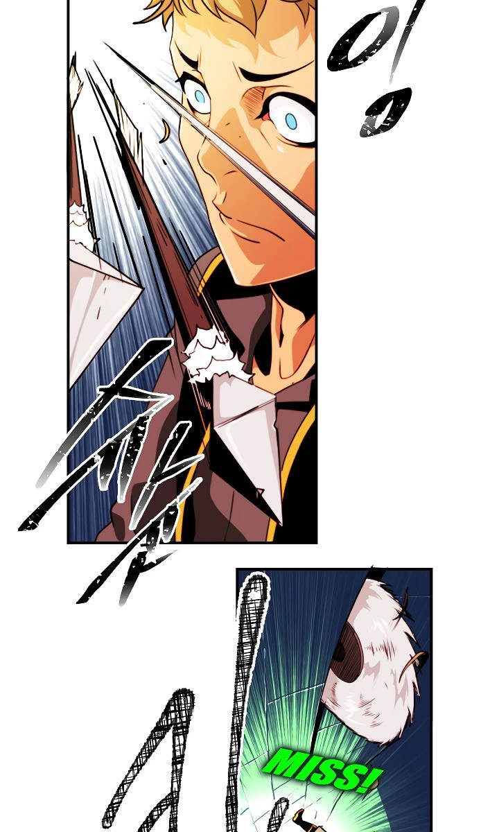 صفحة 16 — I'm Destined for Greatness! الفصل 7