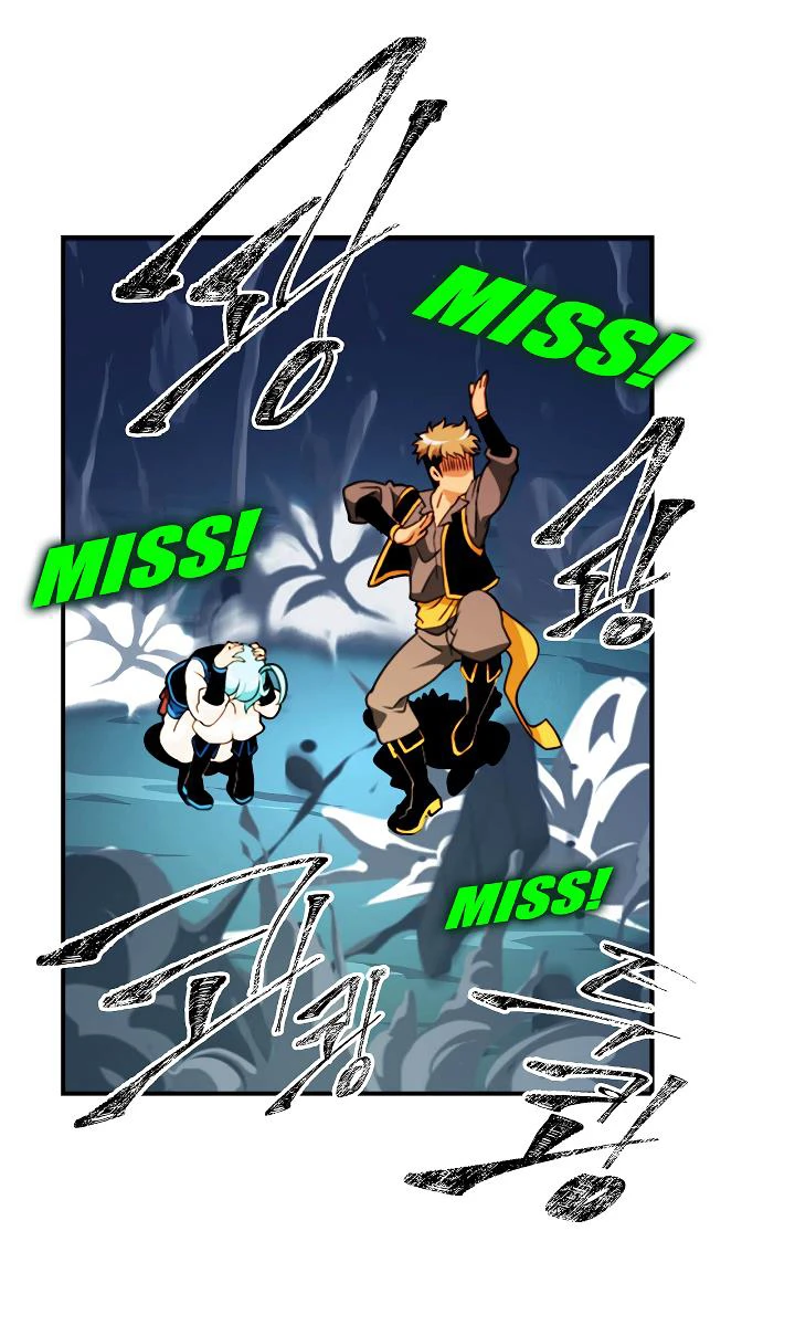 صفحة 19 — I'm Destined for Greatness! الفصل 7