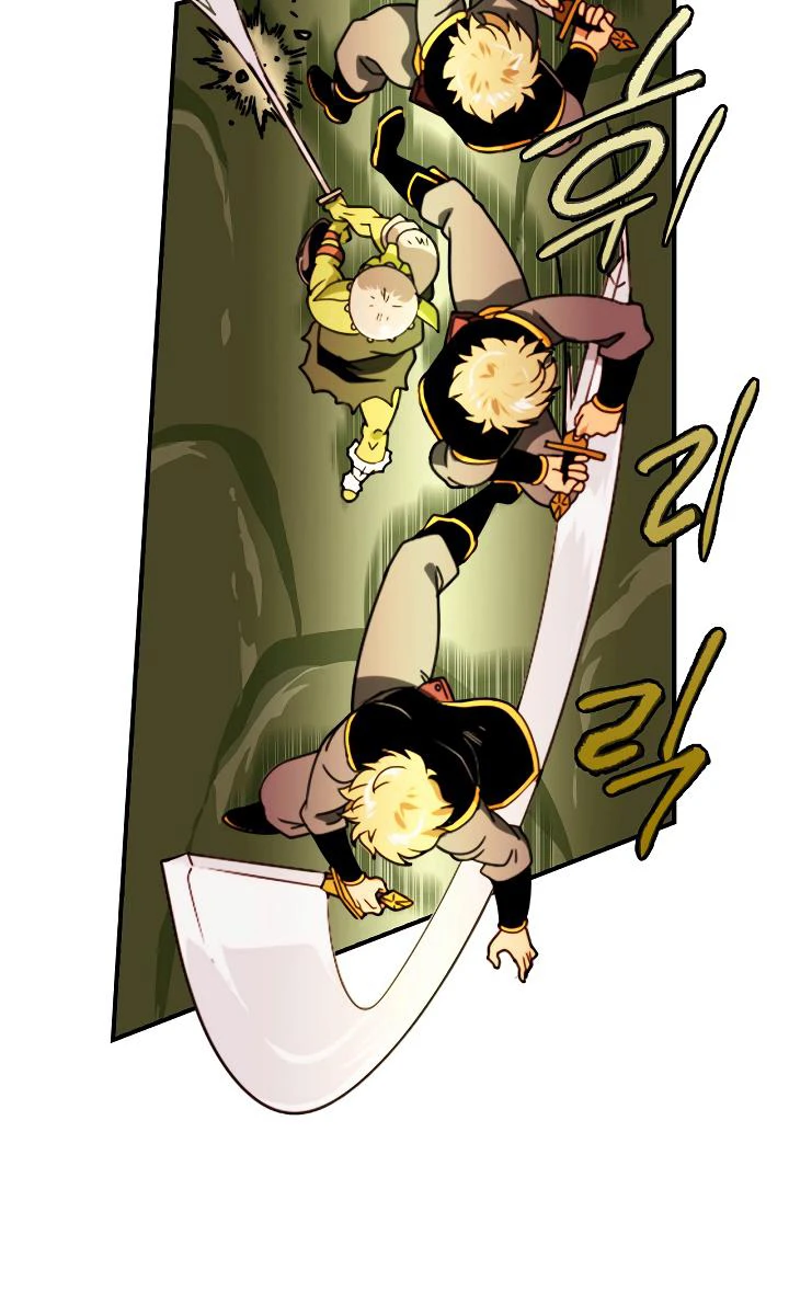 صفحة 29 — I'm Destined for Greatness! الفصل 7