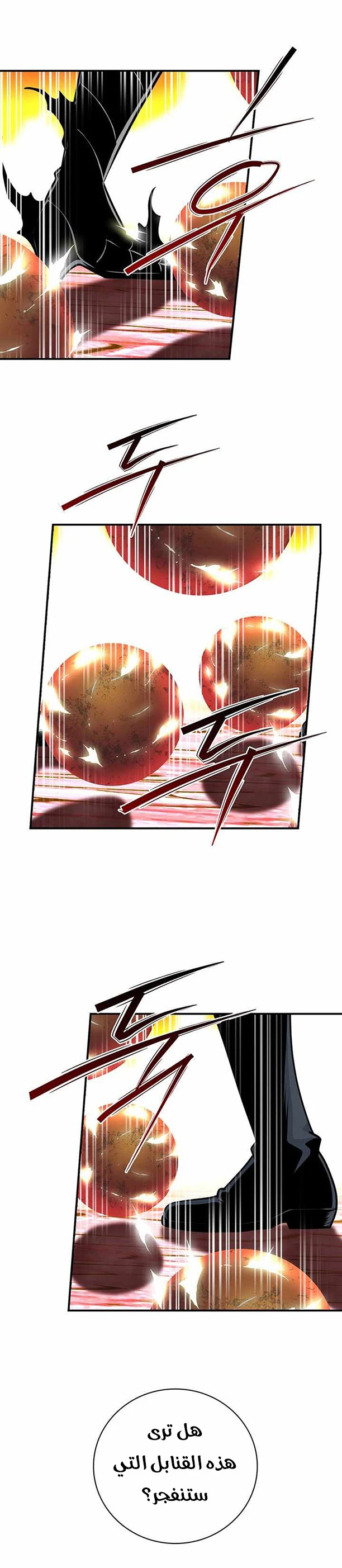 صفحة 24 — I'm Destined for Greatness! الفصل 72