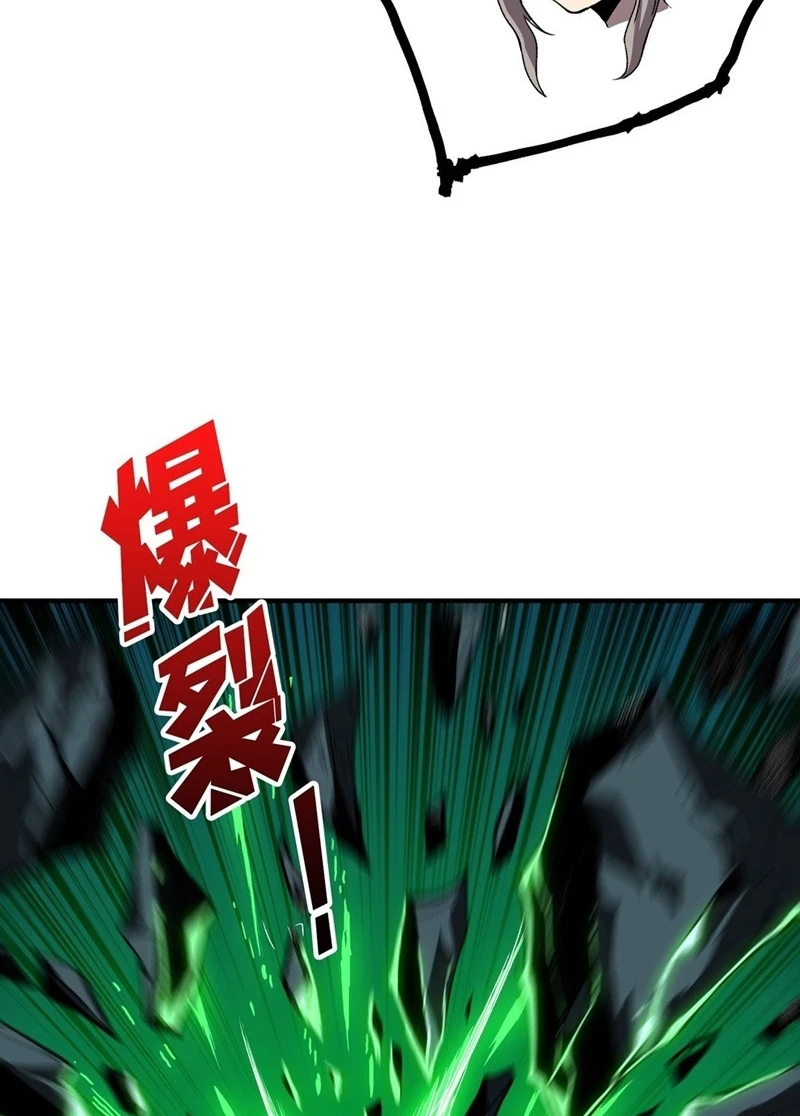 صفحة 45 — It Starts with a kingpin account الفصل 17