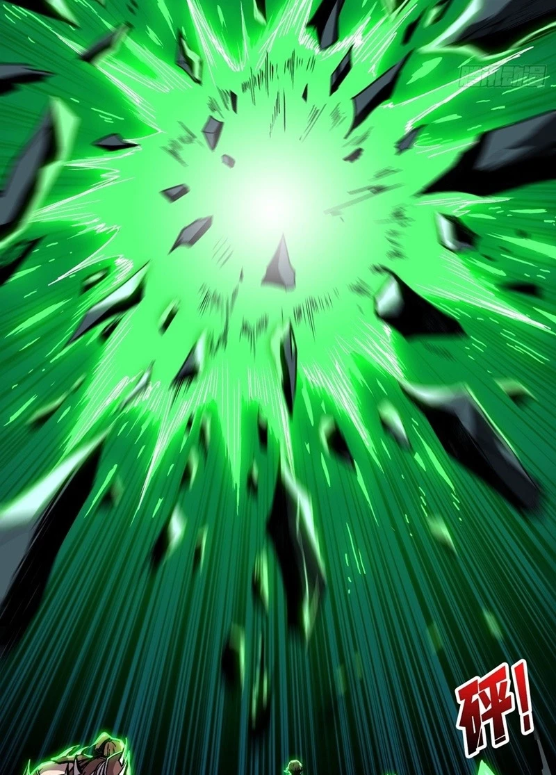 صفحة 46 — It Starts with a kingpin account الفصل 17