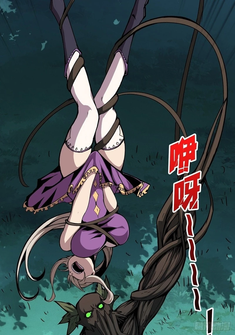 صفحة 11 — It Starts with a kingpin account الفصل 17