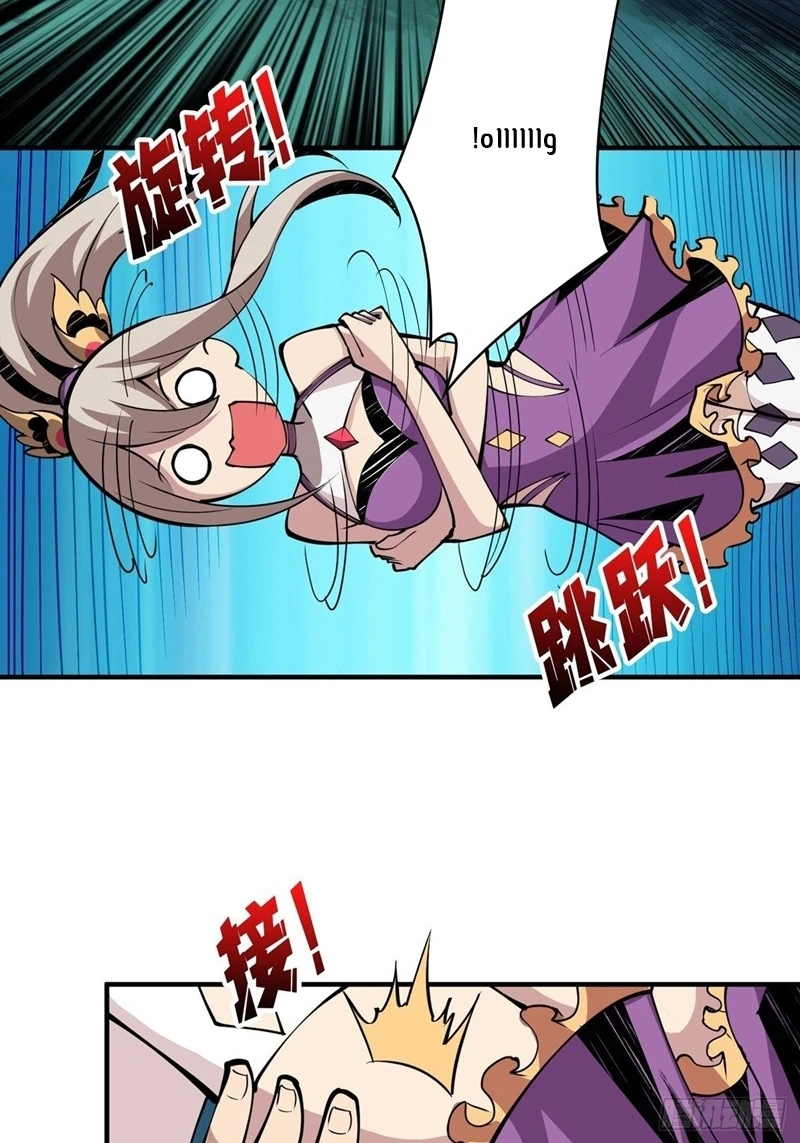 صفحة 17 — It Starts with a kingpin account الفصل 17