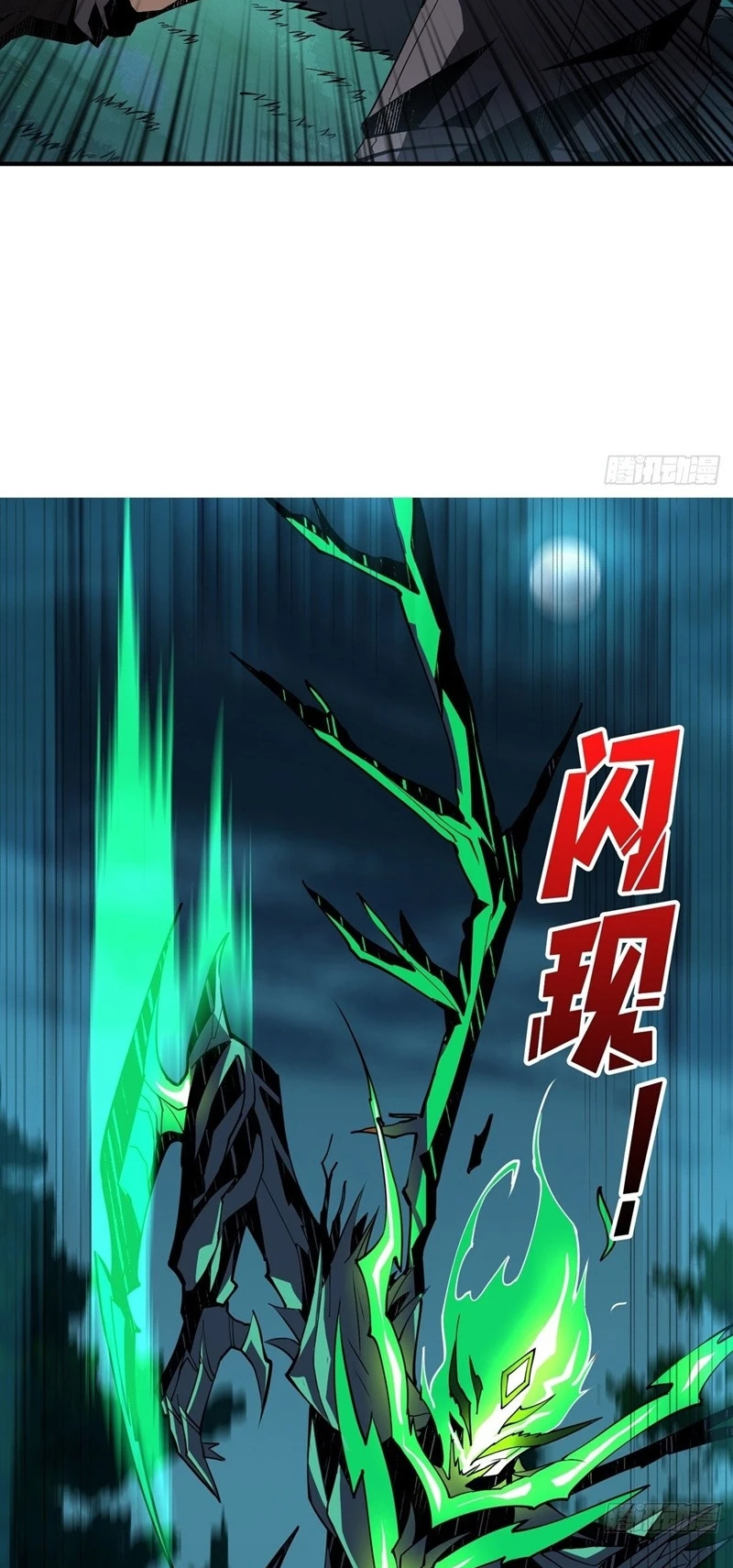 صفحة 4 — It Starts with a kingpin account الفصل 18