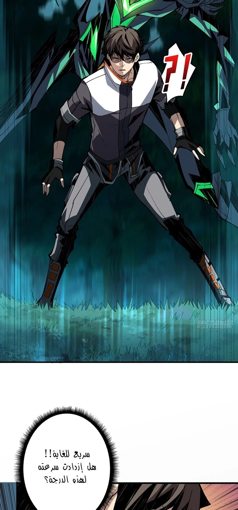 صفحة 5 — It Starts with a kingpin account الفصل 18