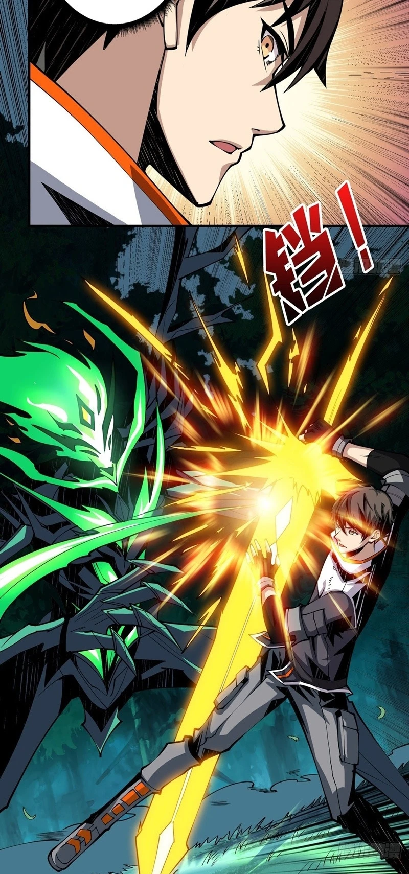 صفحة 6 — It Starts with a kingpin account الفصل 18