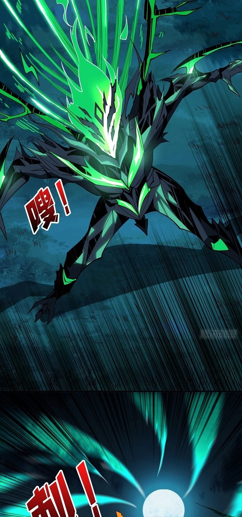 صفحة 9 — It Starts with a kingpin account الفصل 18