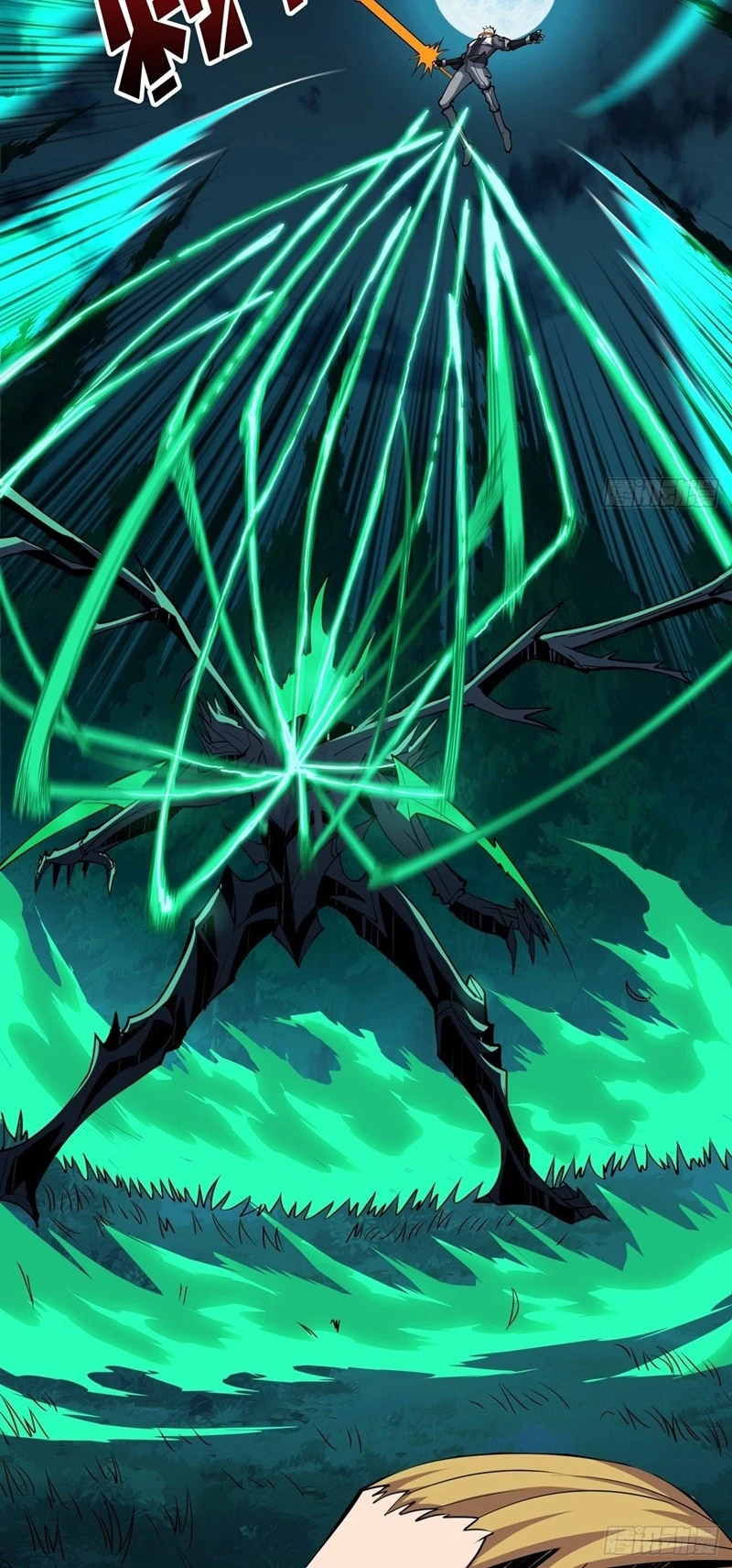 صفحة 10 — It Starts with a kingpin account الفصل 18