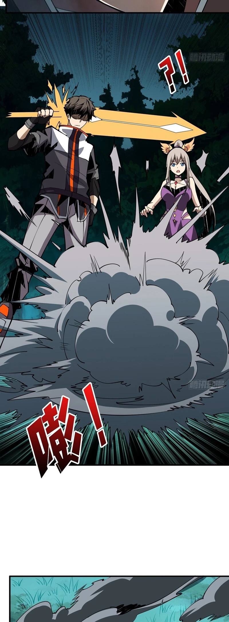 صفحة 23 — It Starts with a kingpin account الفصل 18