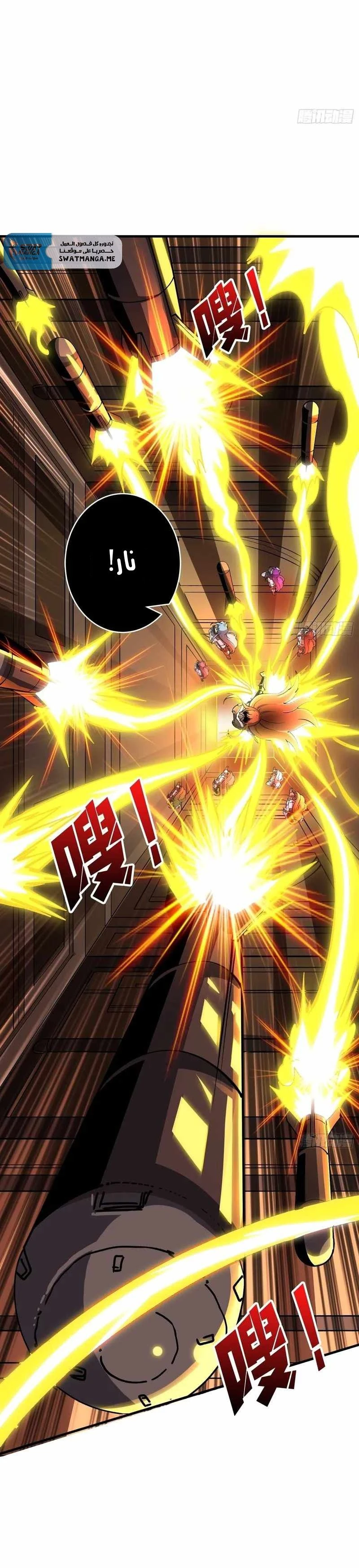 صفحة 3 — It Starts with a kingpin account الفصل 193